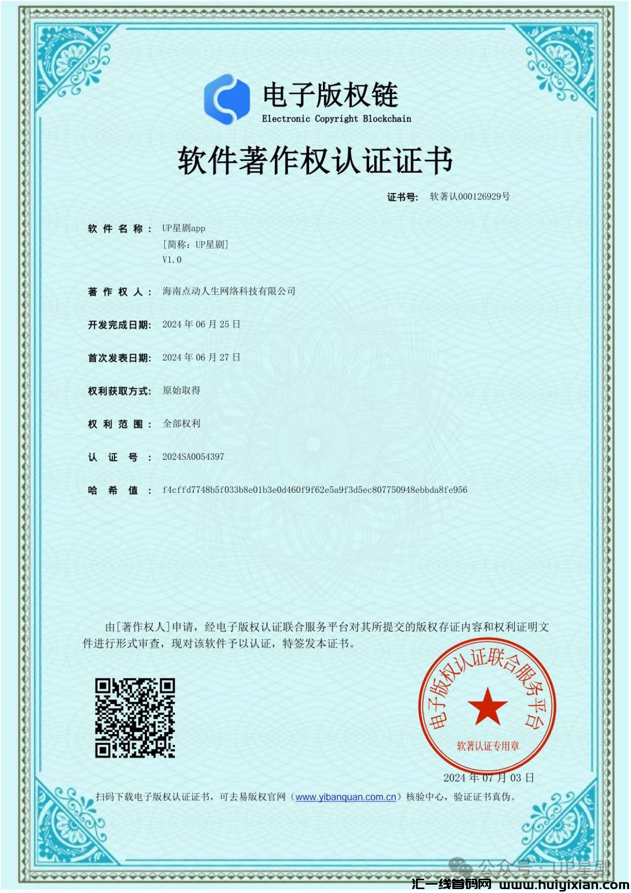 c140180fec20241012111444