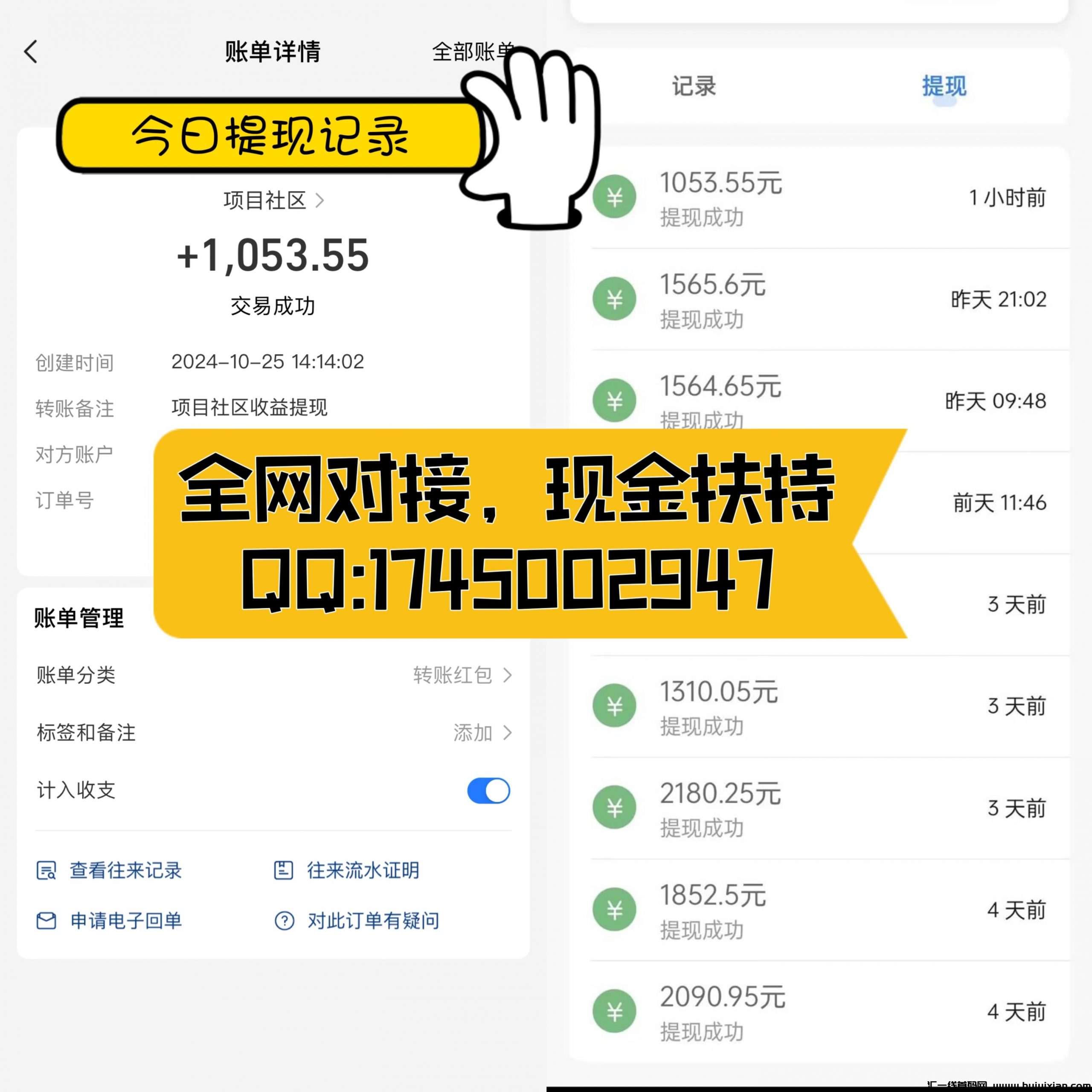 c29891d3a620241029180504