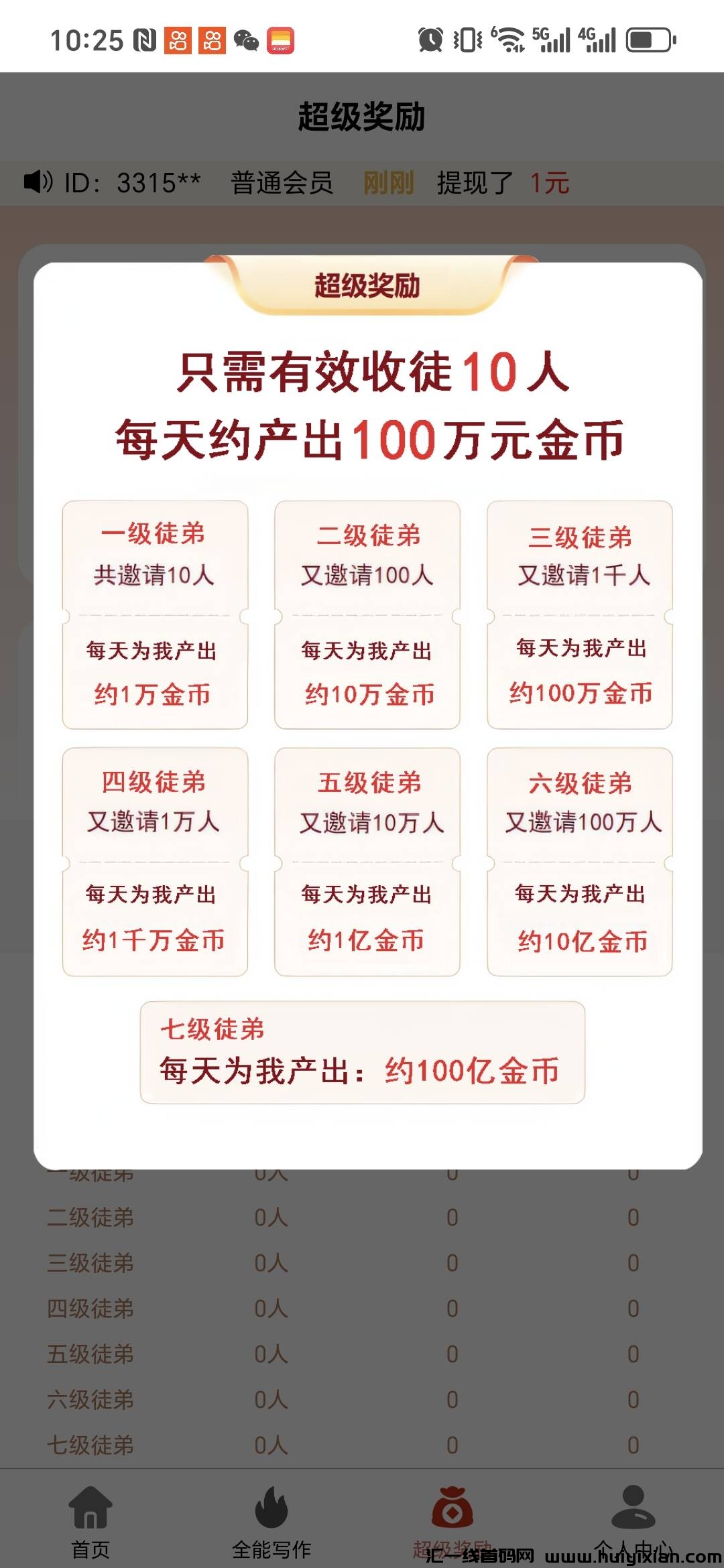 c37c8406d020241028202336