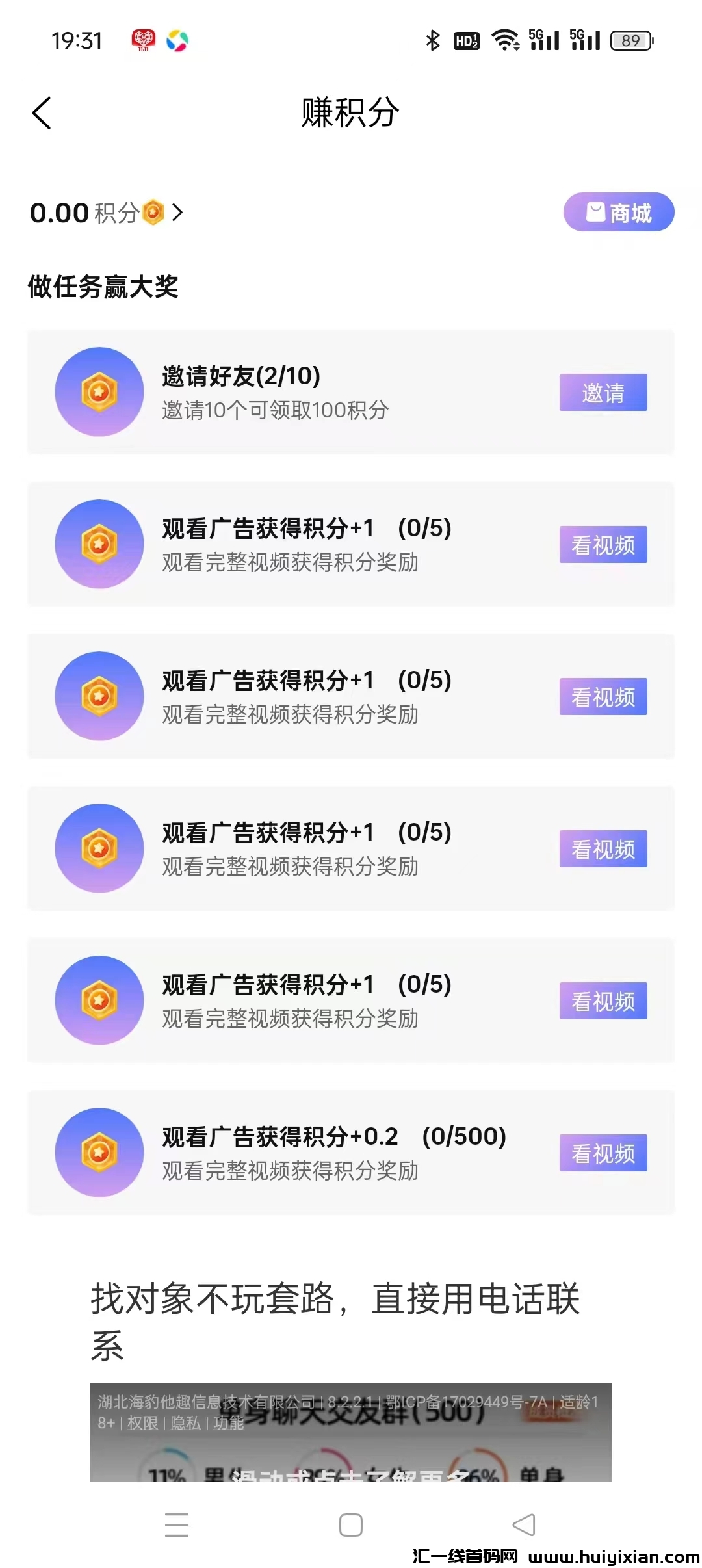 c3ee2f5e3520241018200727