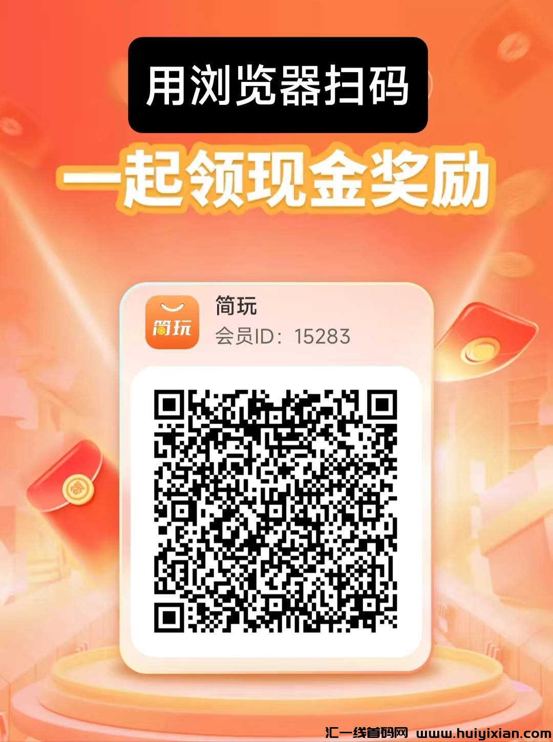 c45811300020241008104651