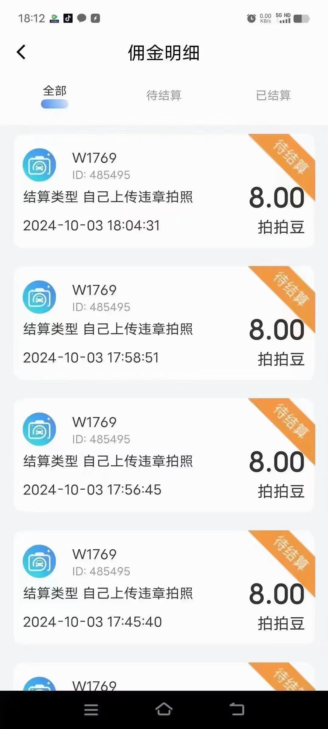 c49de2526c20241005222148