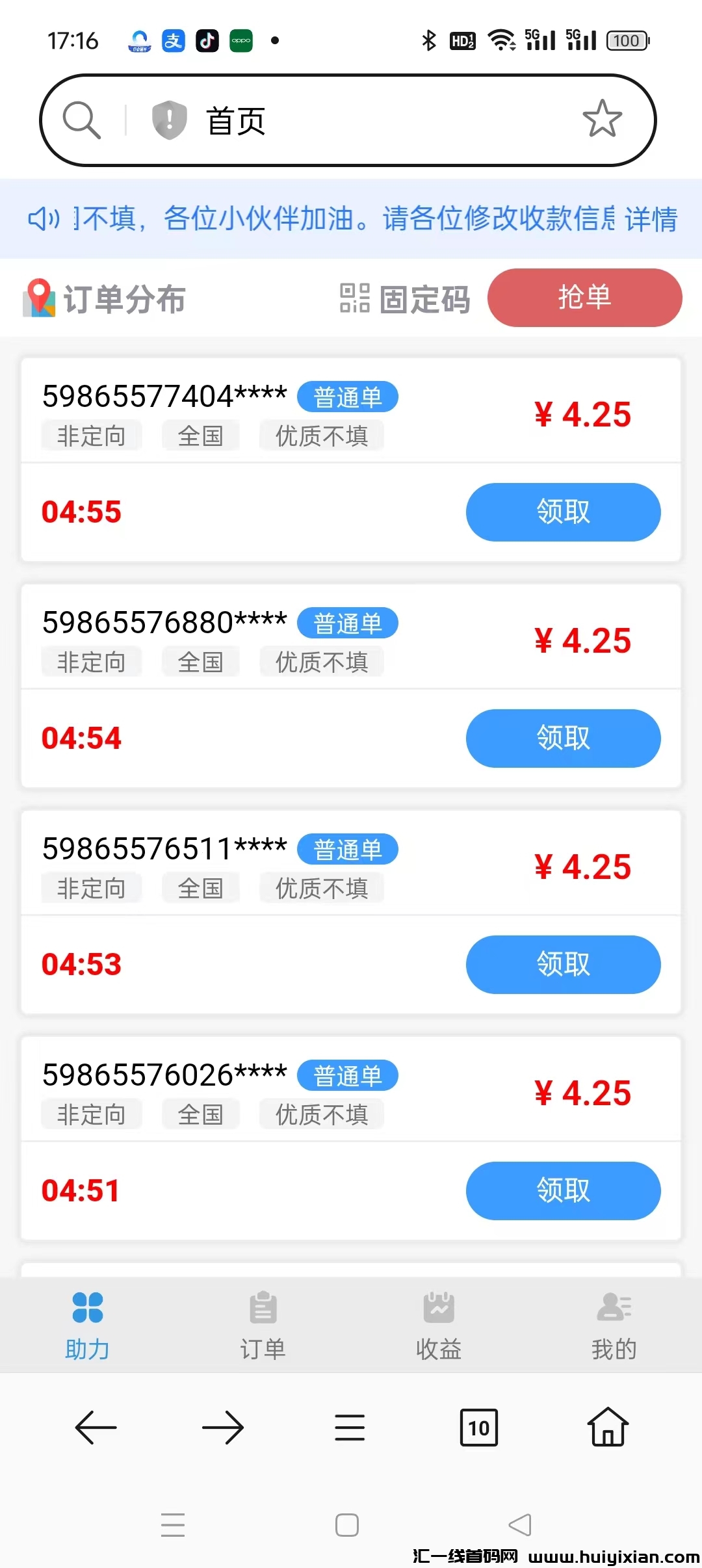 c4c103e7b420241007193517