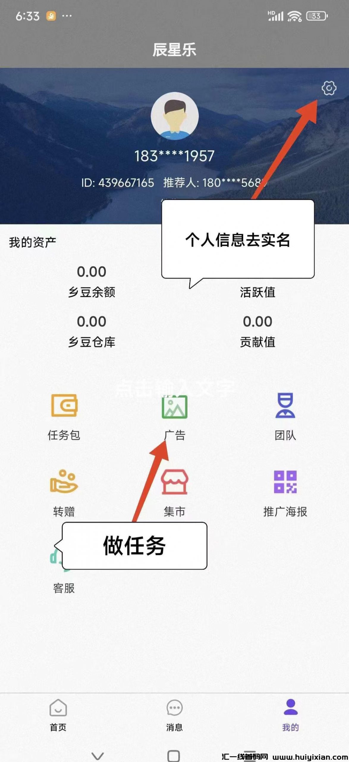 c54170648120241006143003