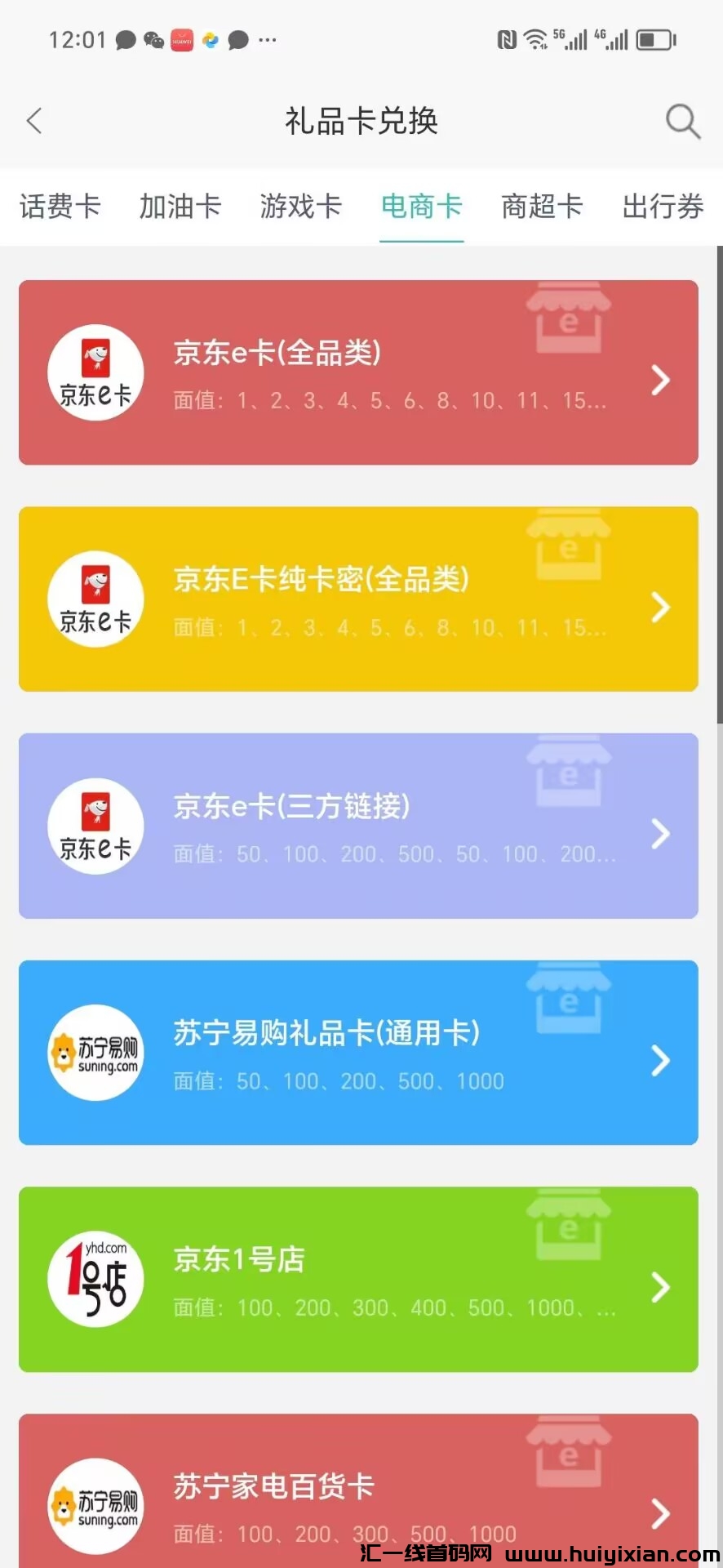 c639f1a9d420241015204656