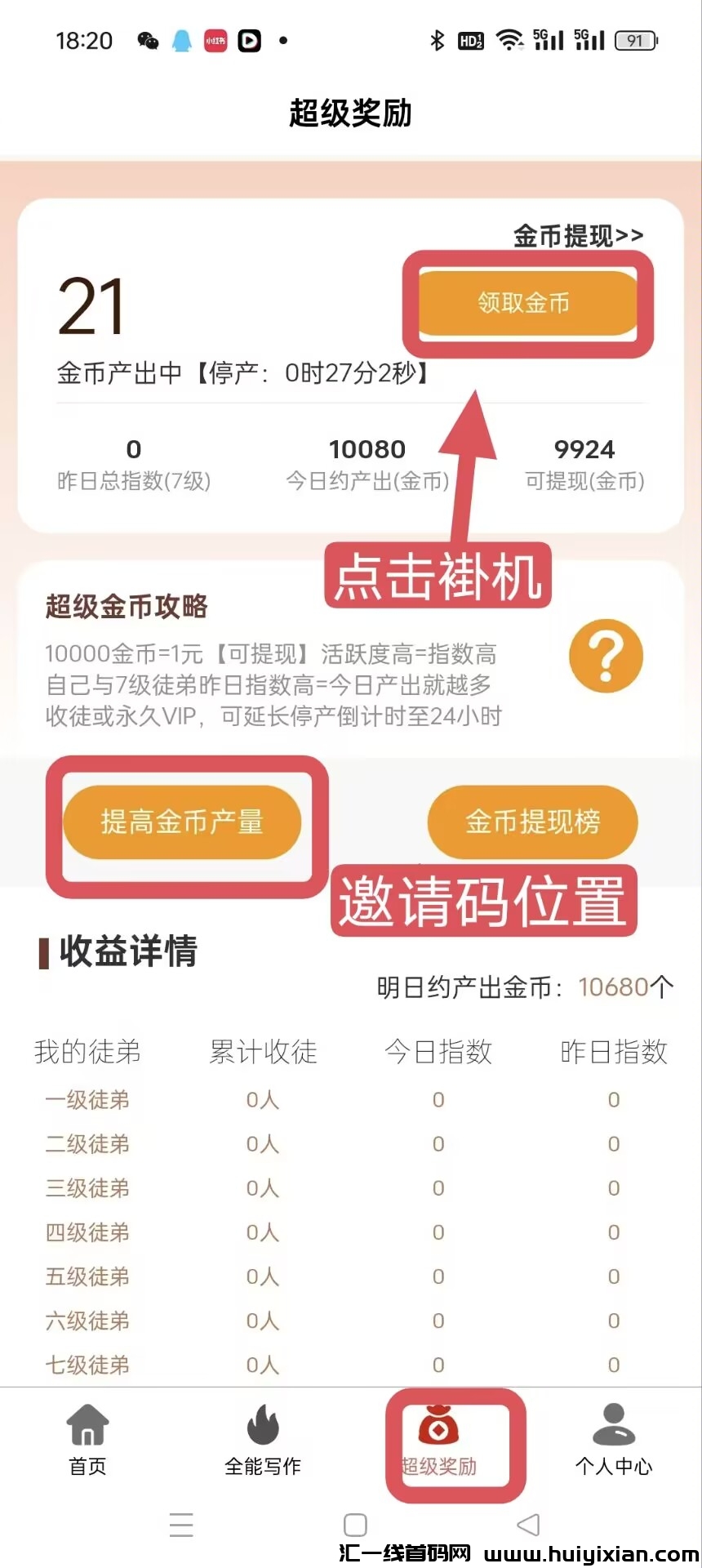 c644939a7620241031101109