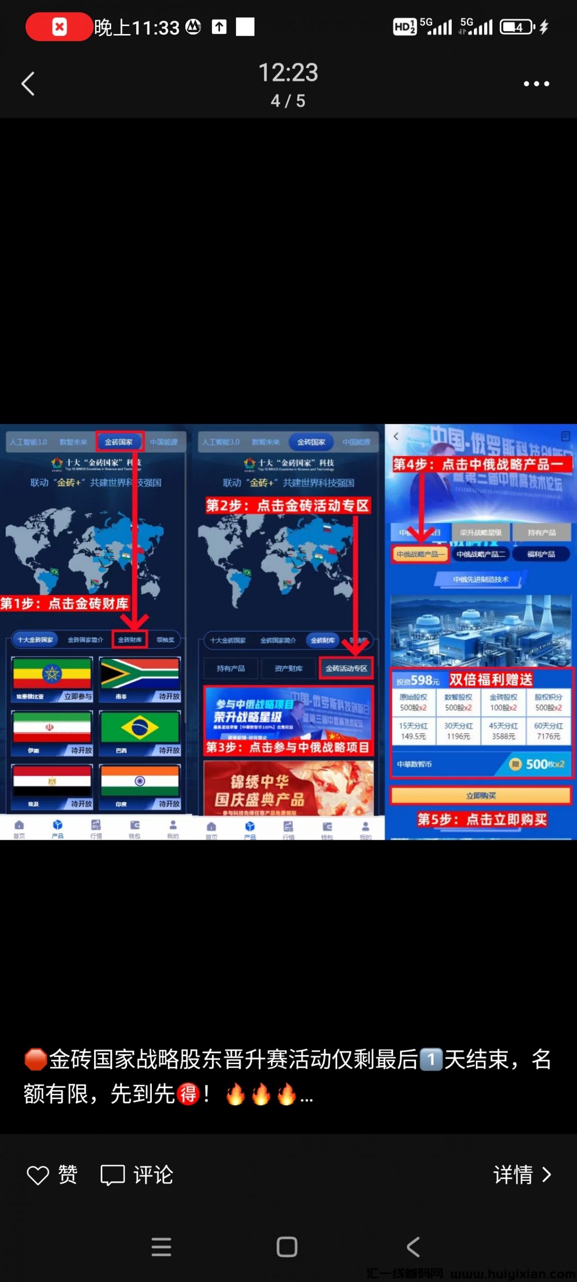 c66966129820241016161212