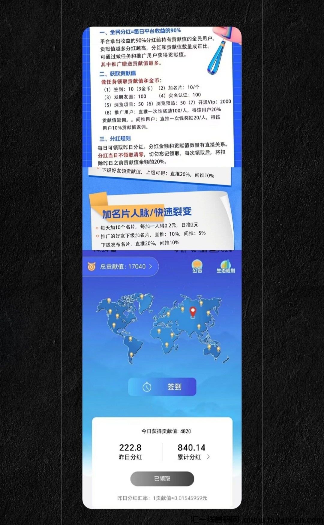 c69a6ee5f020241023165928