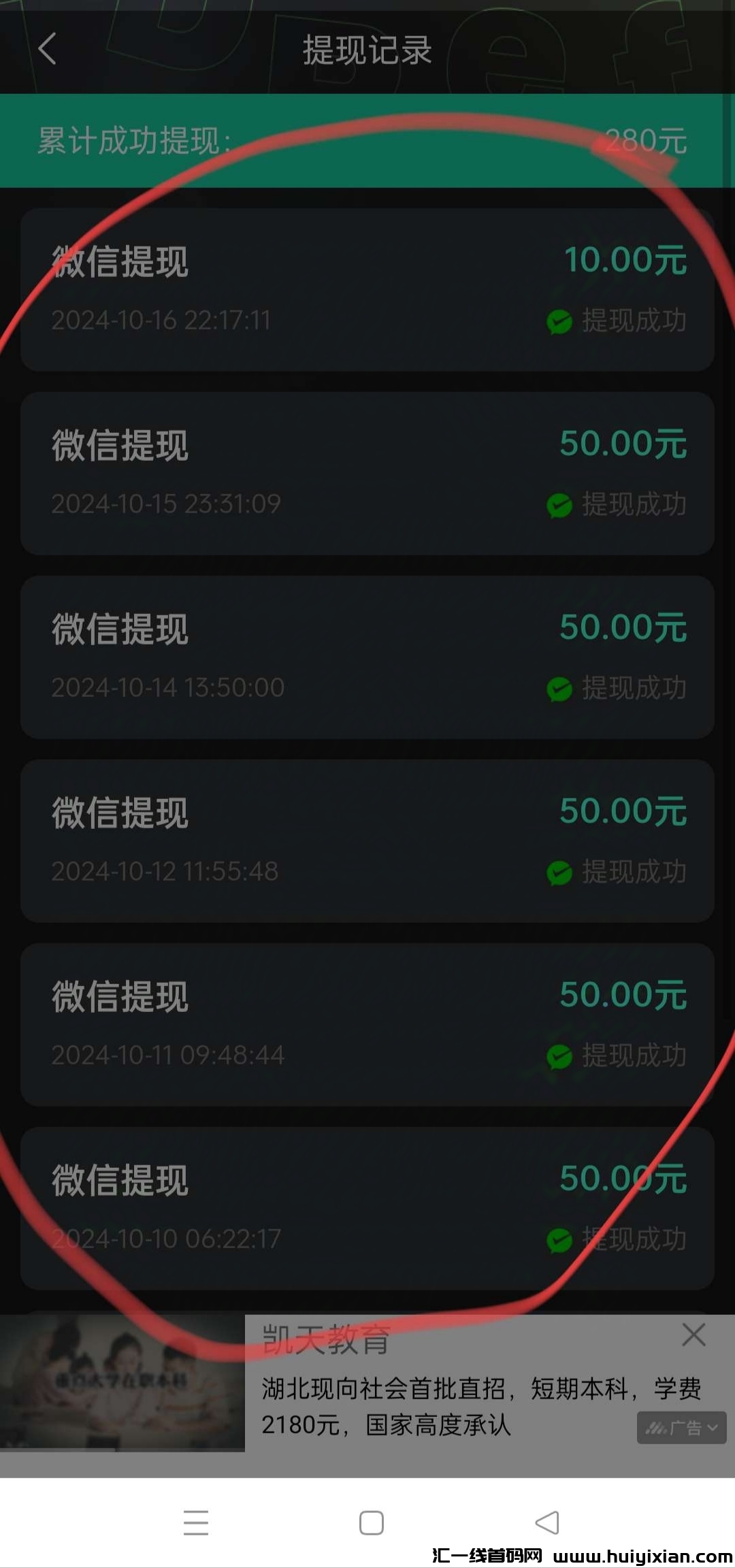 c6c0615a2c20241018215028