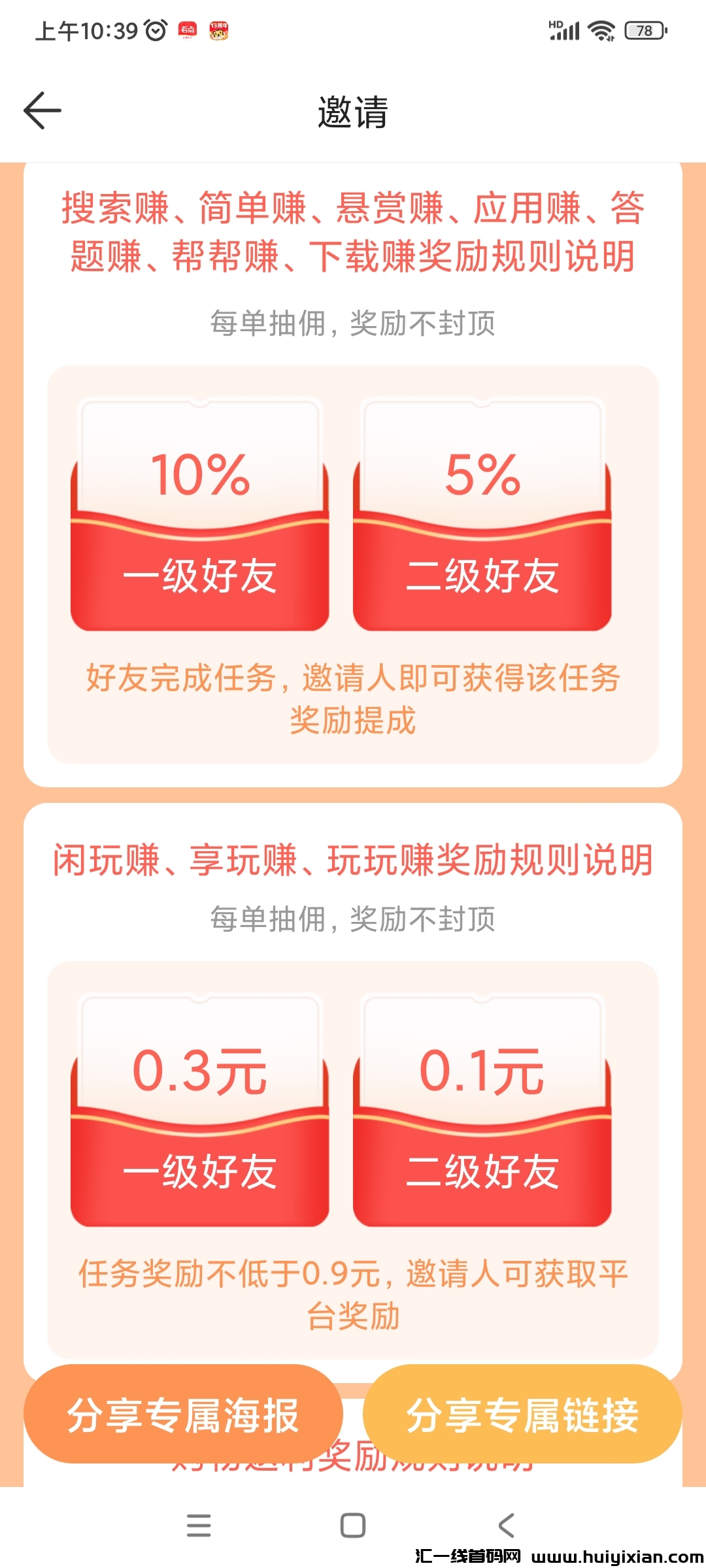 c7ad26139e20241020110207