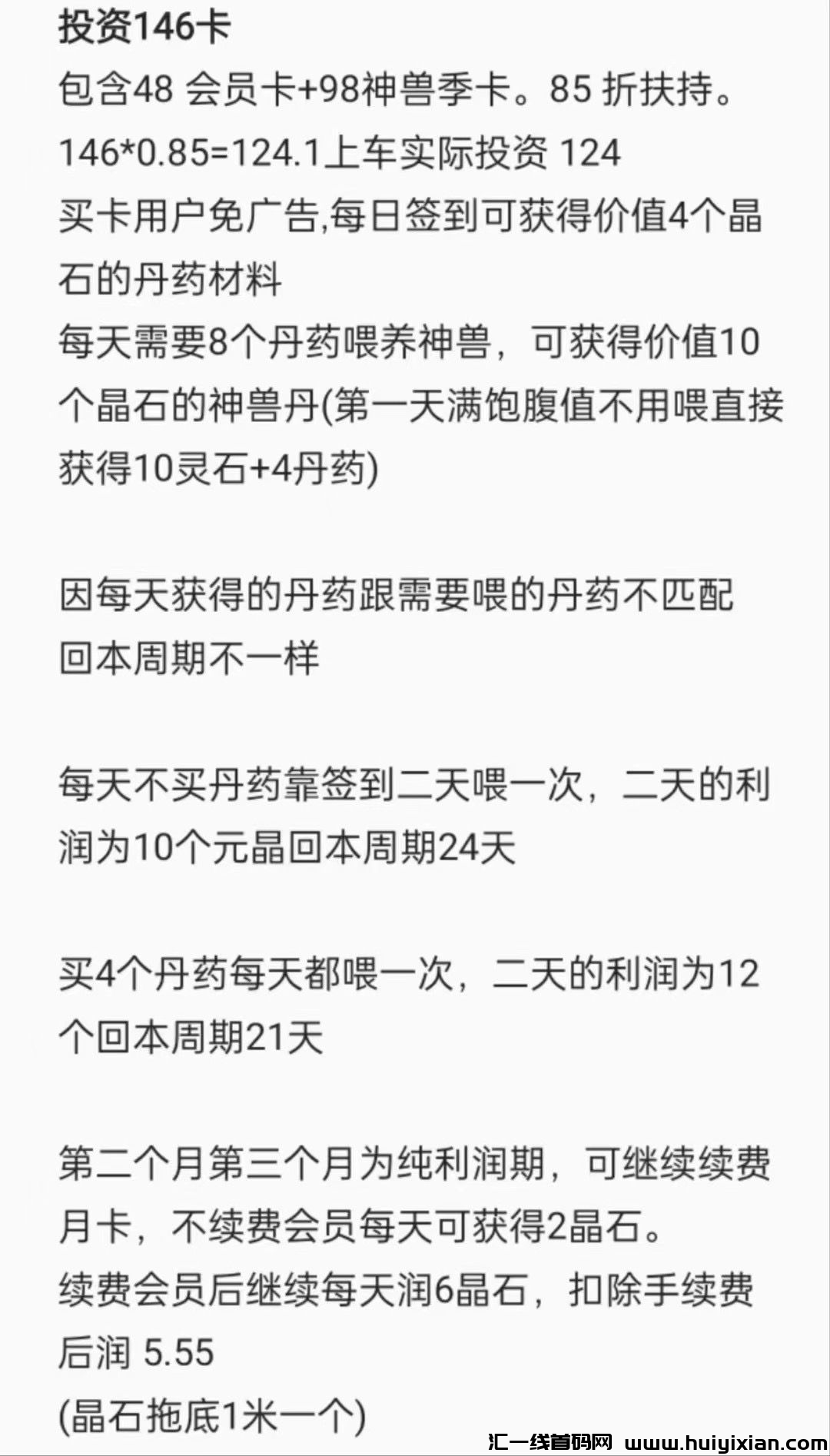 c8acce8d3220241017204808