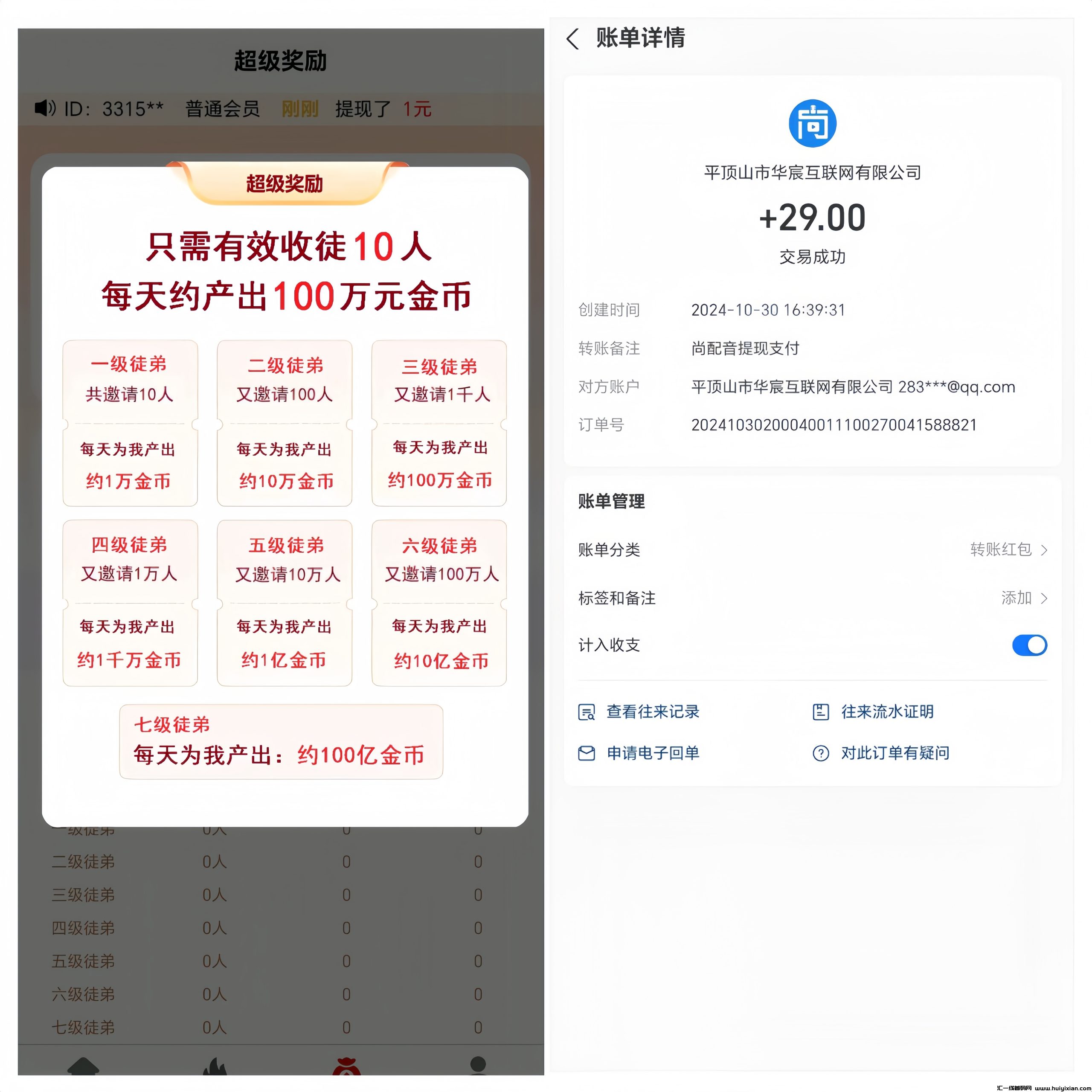 cae6484fd720241031170809