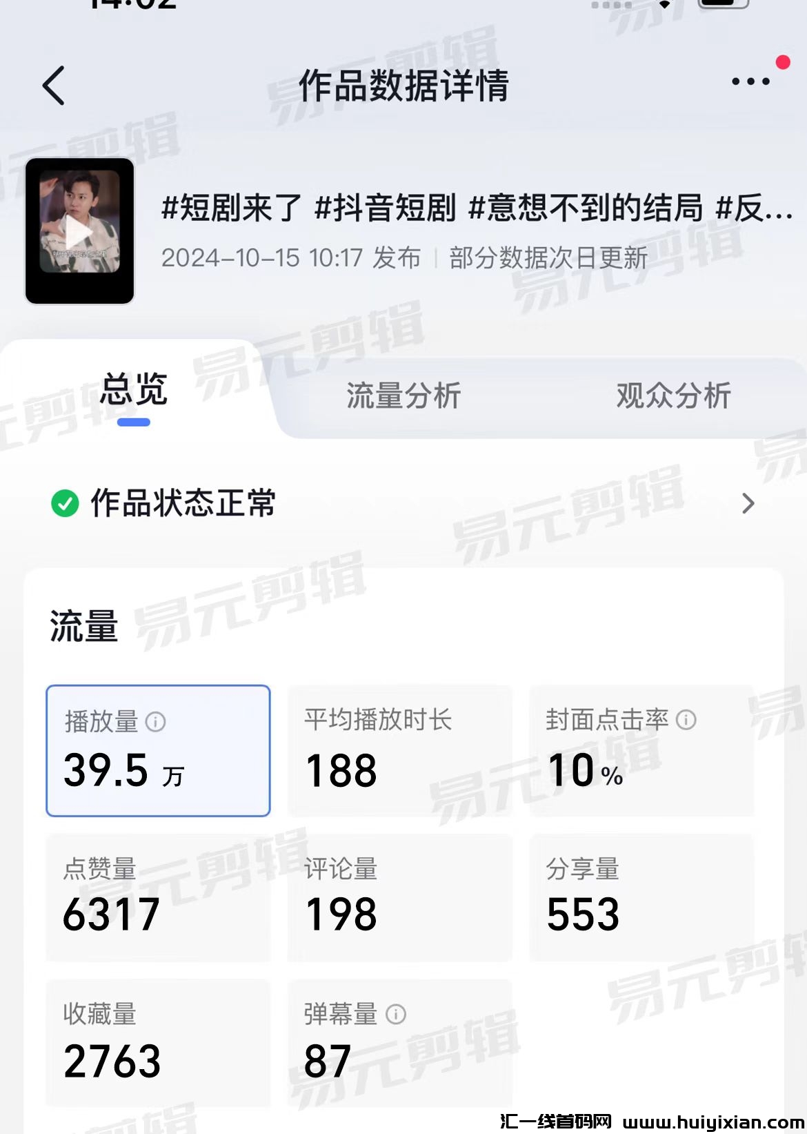 cba684062c20241016082404