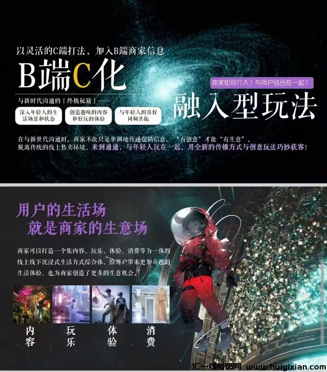 cbea4ce49420241016114329