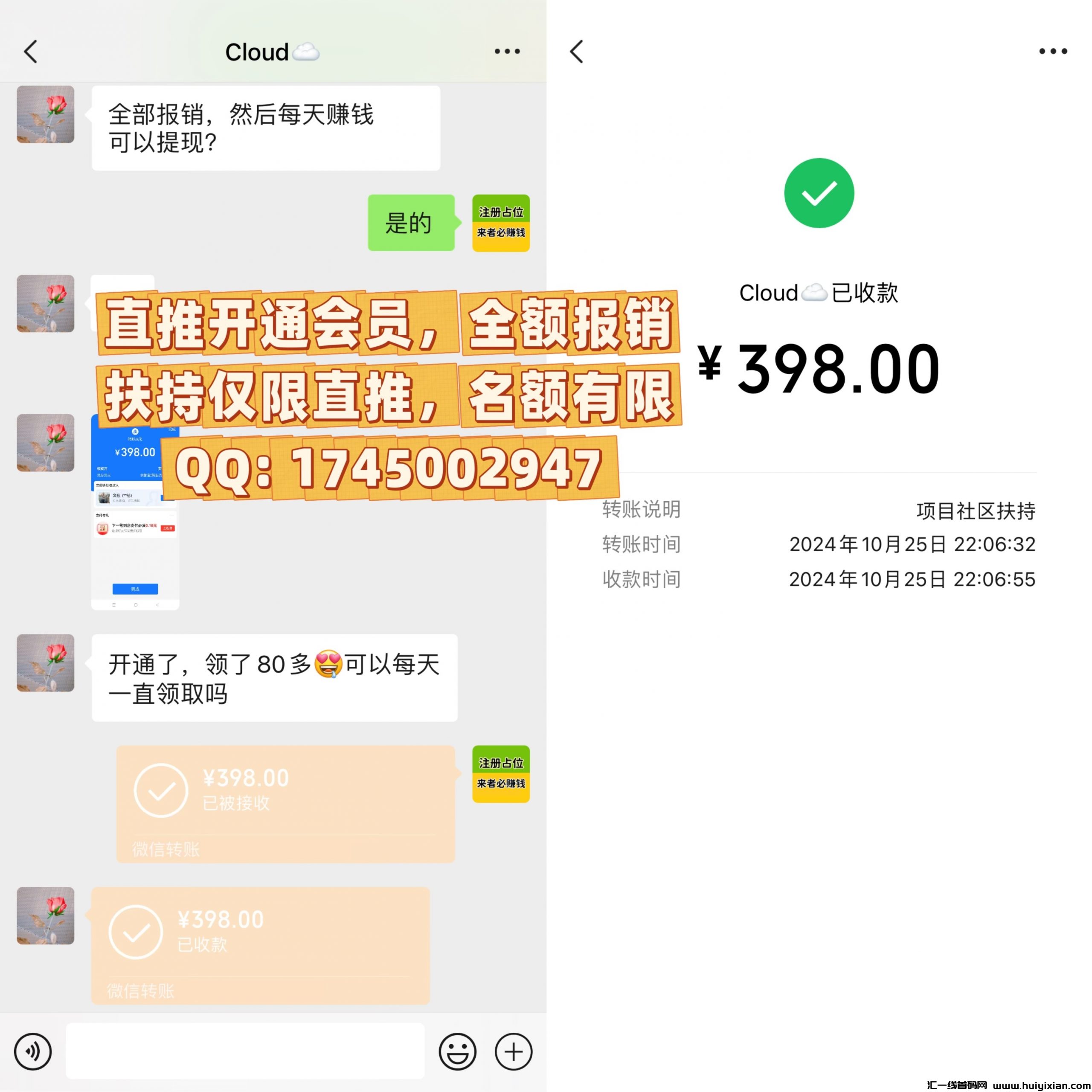 cc91089e0820241029180335