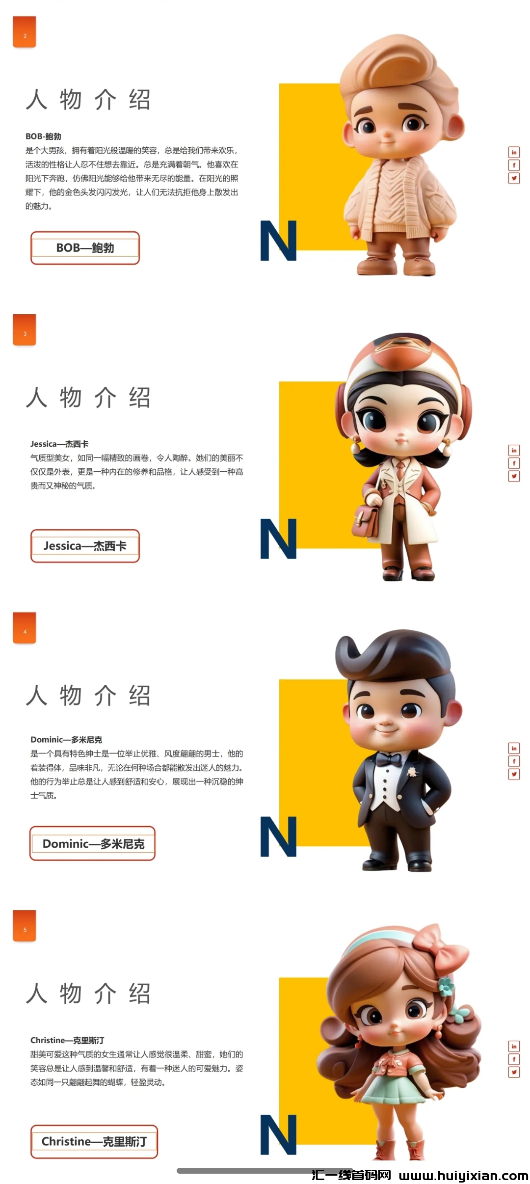 ce0438b6d720241004091620