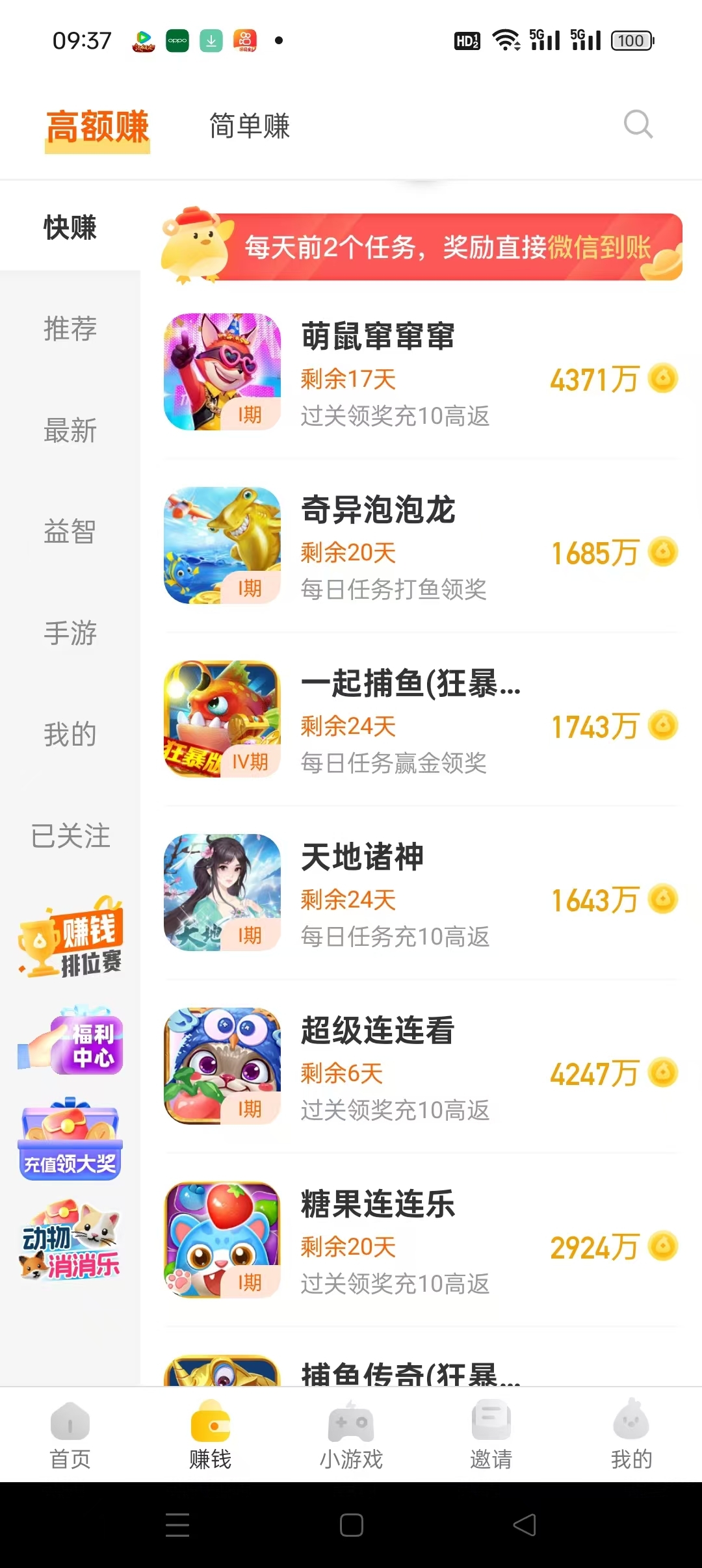 ceb33832d320241003143718