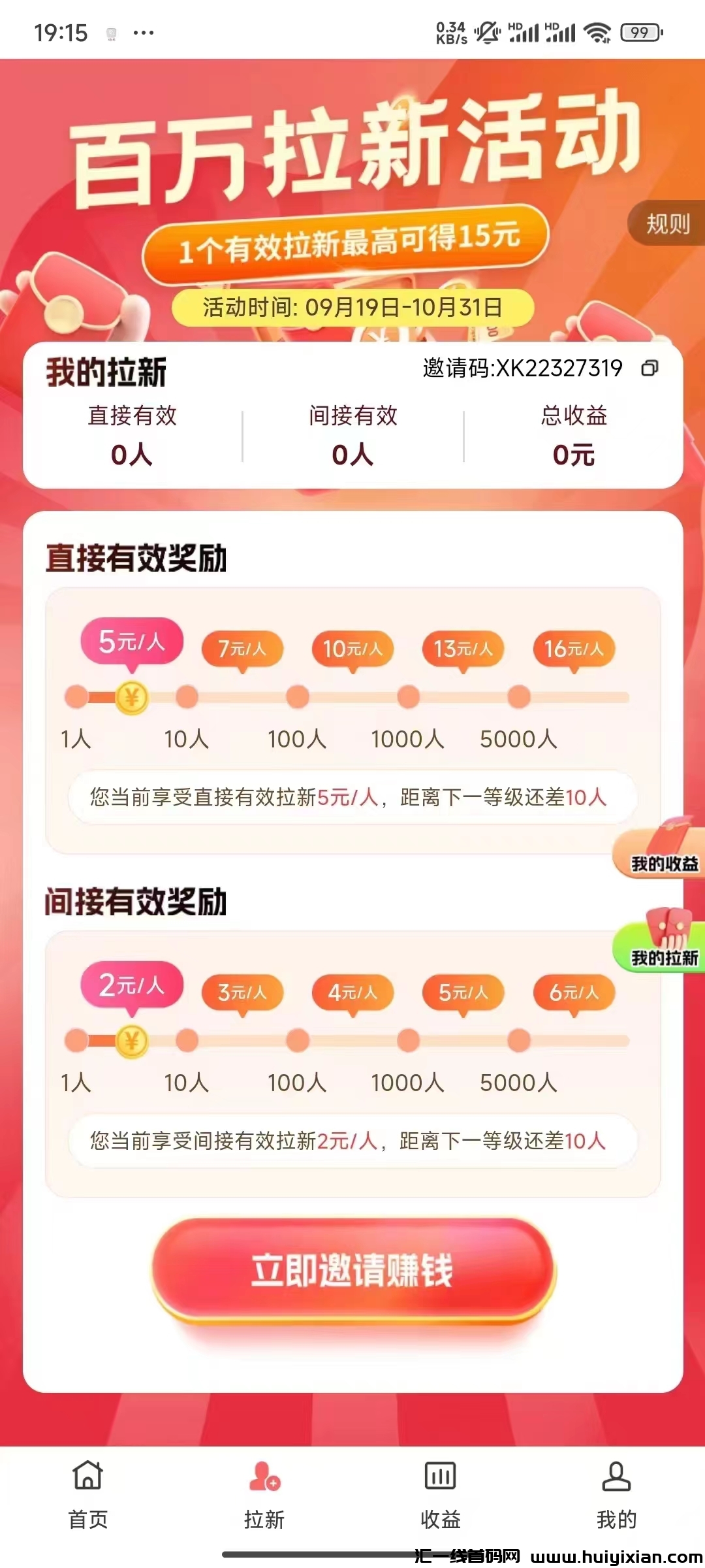 cee87f56ca20241010111658