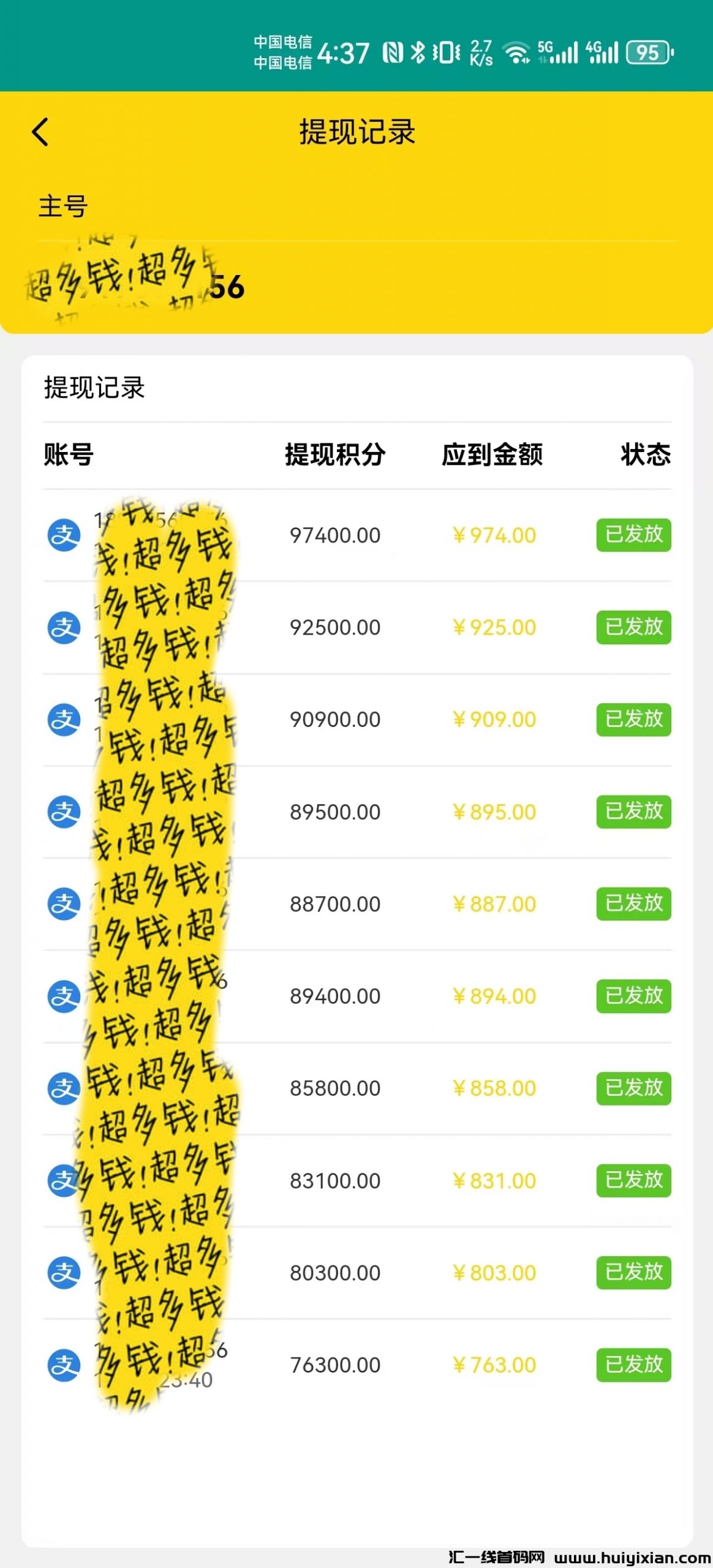 cf61c3040820241029165107