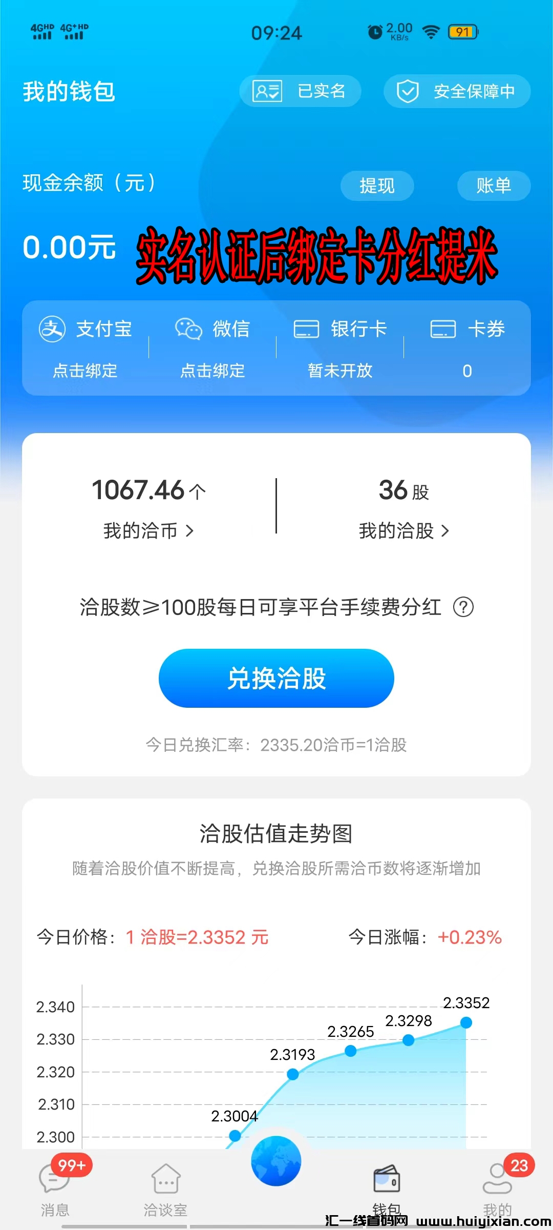 d0096ec6c820241015094612