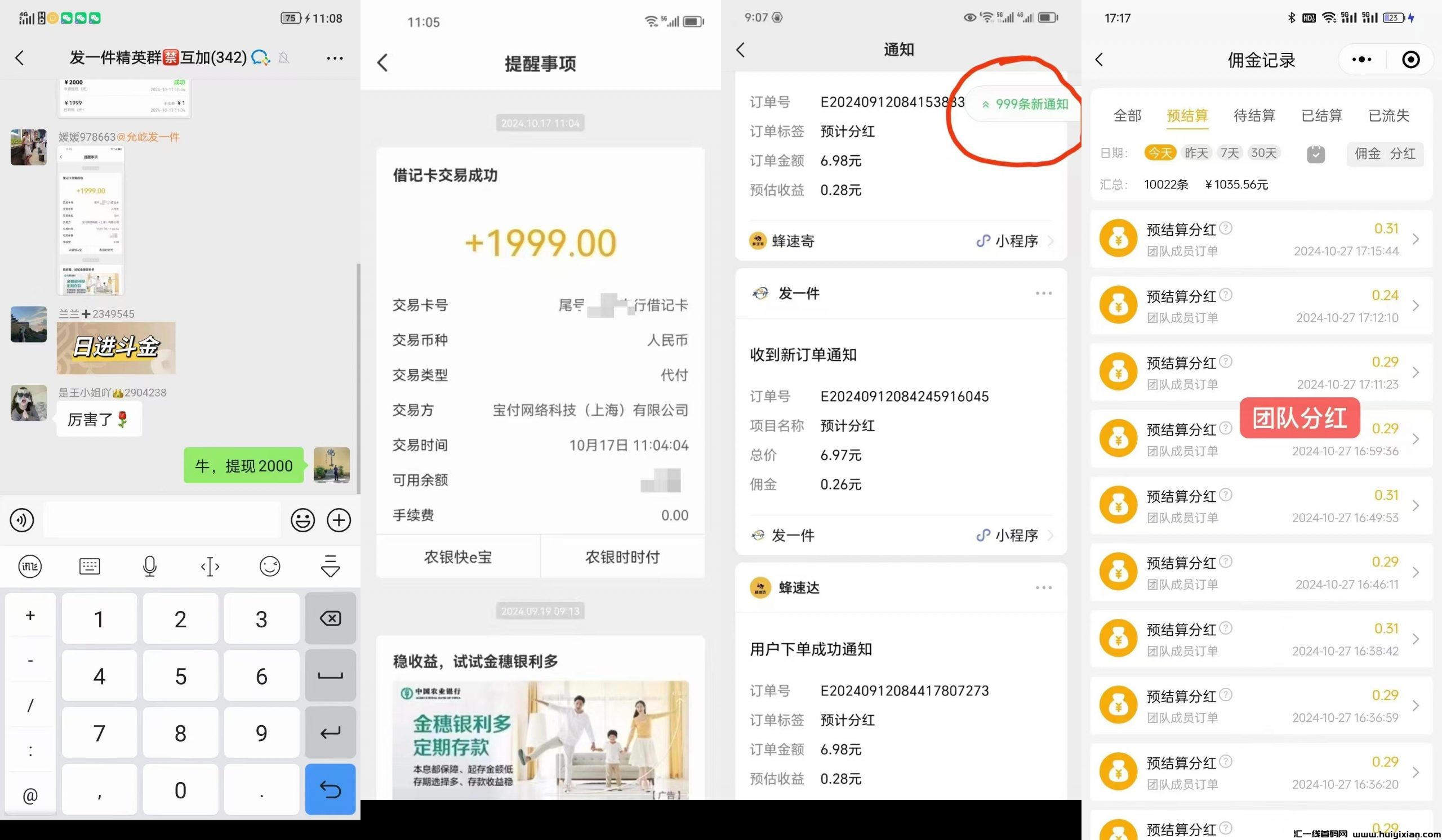 d0096ec6c820241027233221