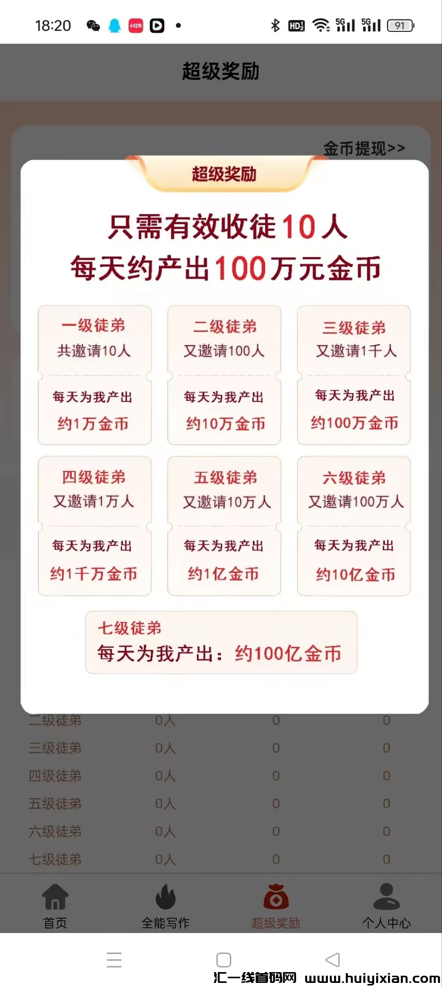 d0cc99305920241031101059