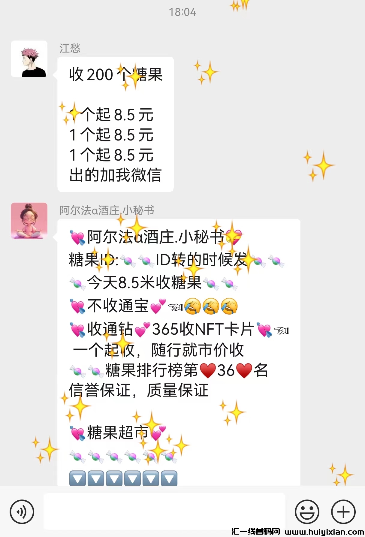 d14f3f606b20241001222713