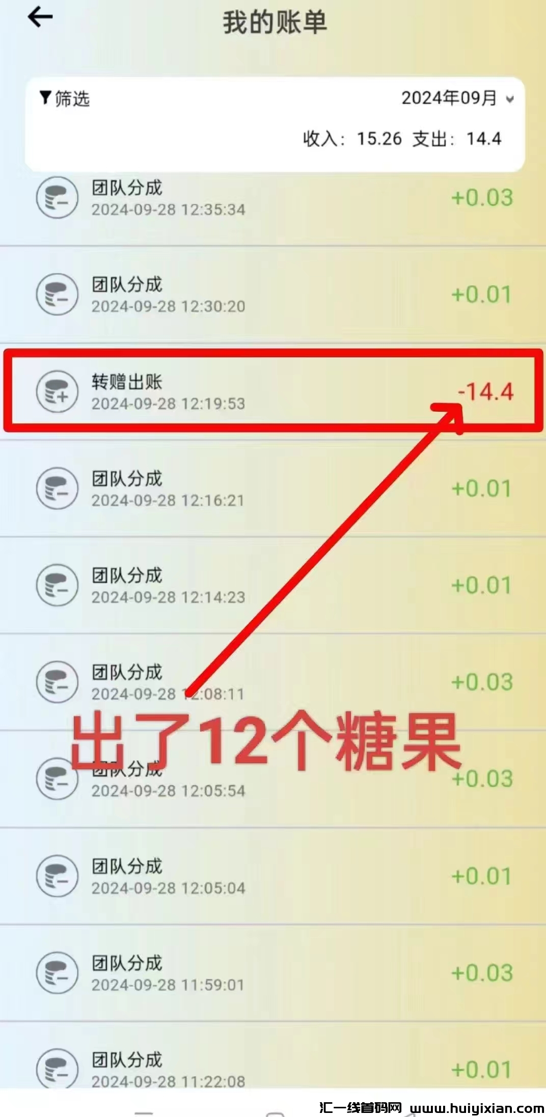 d1783dbb8b20241001222713