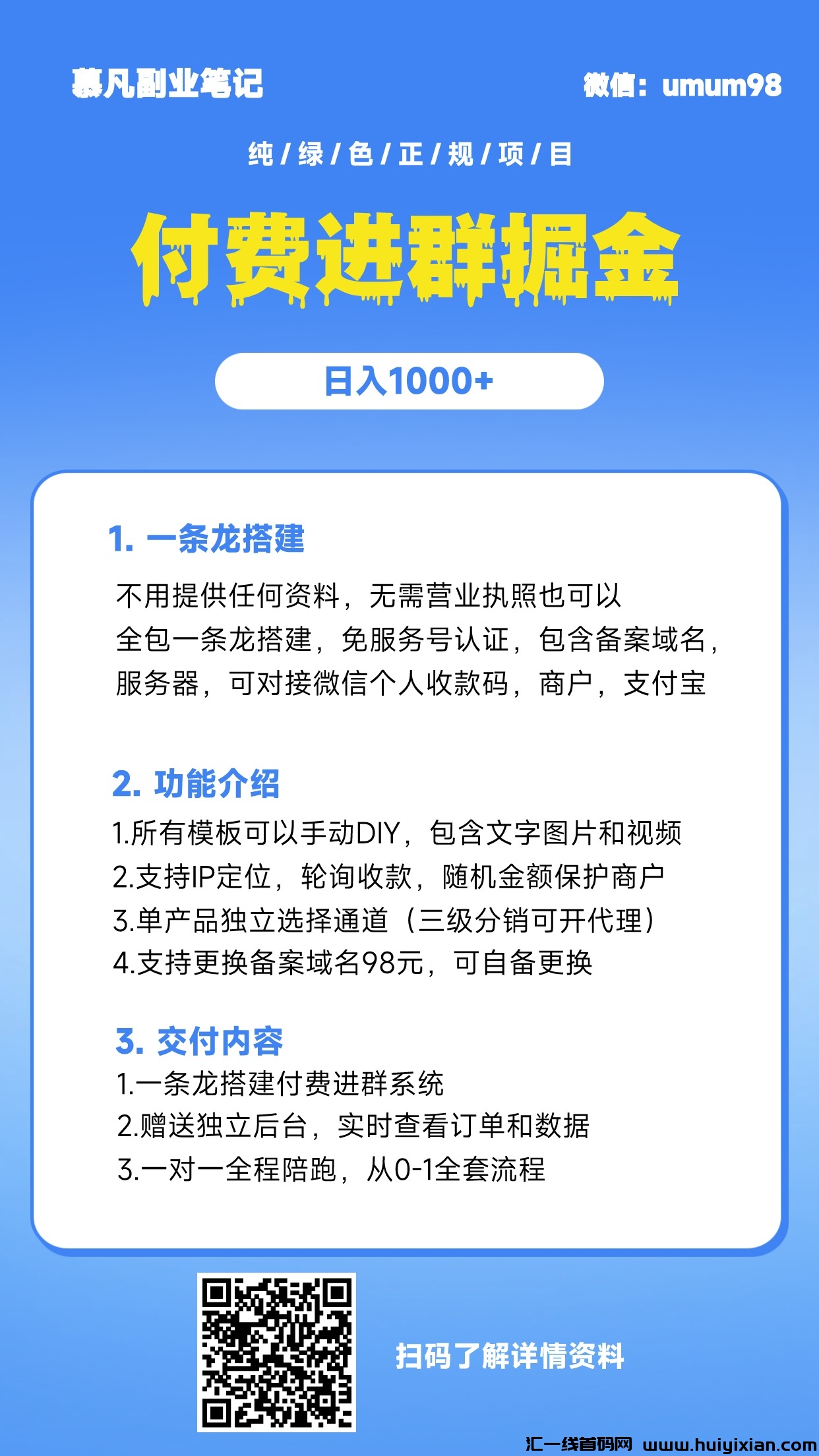 d19b3614a520241026142345