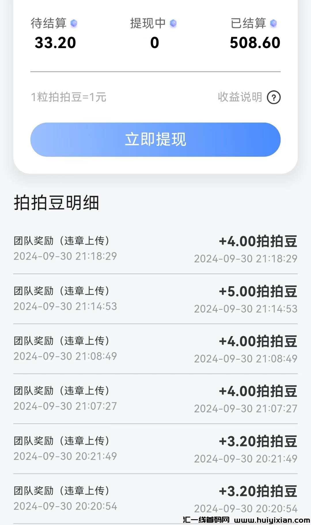 d1dfd7313820241001115021