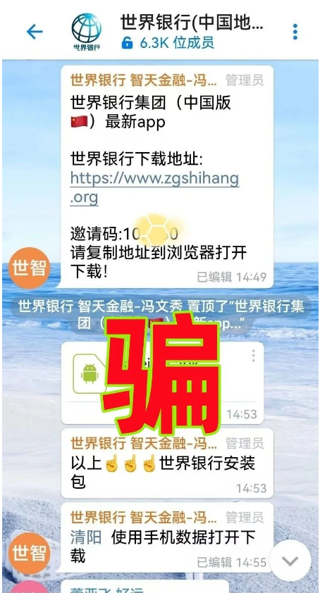 图片[2]-【注意】9月底**整理几十个崩盘跑路和即将出事的项目，有你参与的吗？-汇一线首码网