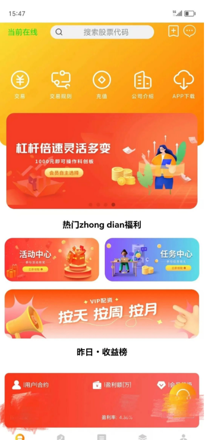 图片[3]-【注意】9月底**整理几十个崩盘跑路和即将出事的项目，有你参与的吗？-汇一线首码网