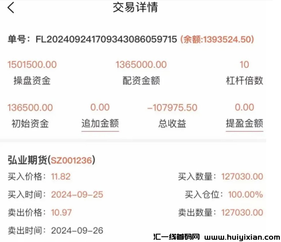 图片[4]-【注意】9月底**整理几十个崩盘跑路和即将出事的项目，有你参与的吗？-汇一线首码网