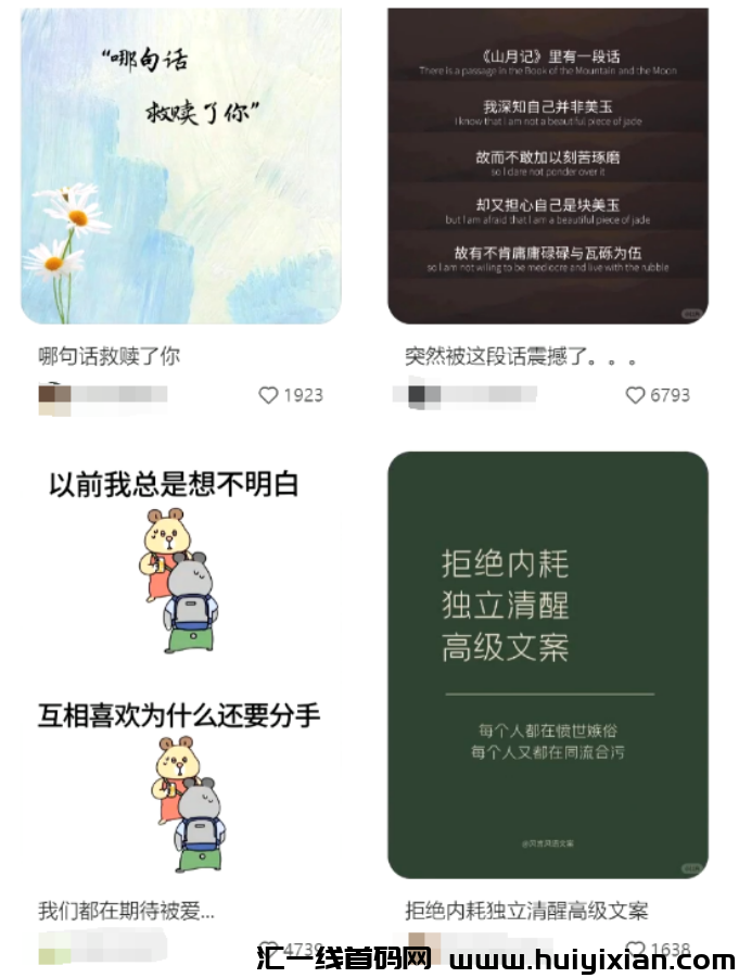 图片[4]-一条广告赚钱3W+，半个月涨粉30W！简直太香了！-汇一线首码网