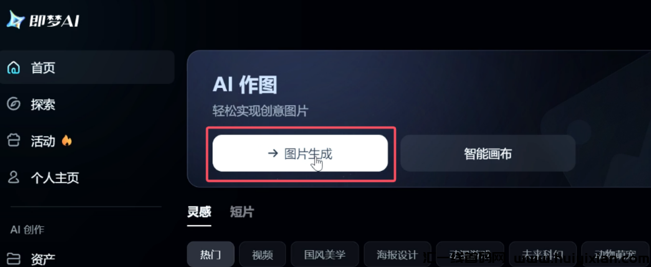 图片[5]-一条广告赚钱3W+，半个月涨粉30W！简直太香了！-汇一线首码网
