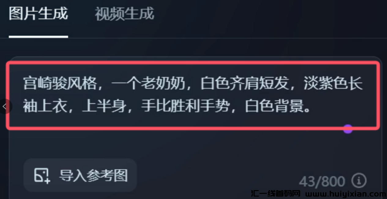 图片[6]-一条广告赚钱3W+，半个月涨粉30W！简直太香了！-汇一线首码网