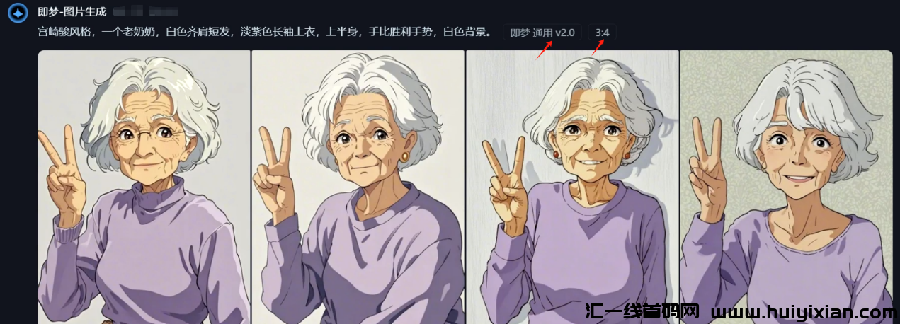 图片[7]-一条广告赚钱3W+，半个月涨粉30W！简直太香了！-汇一线首码网