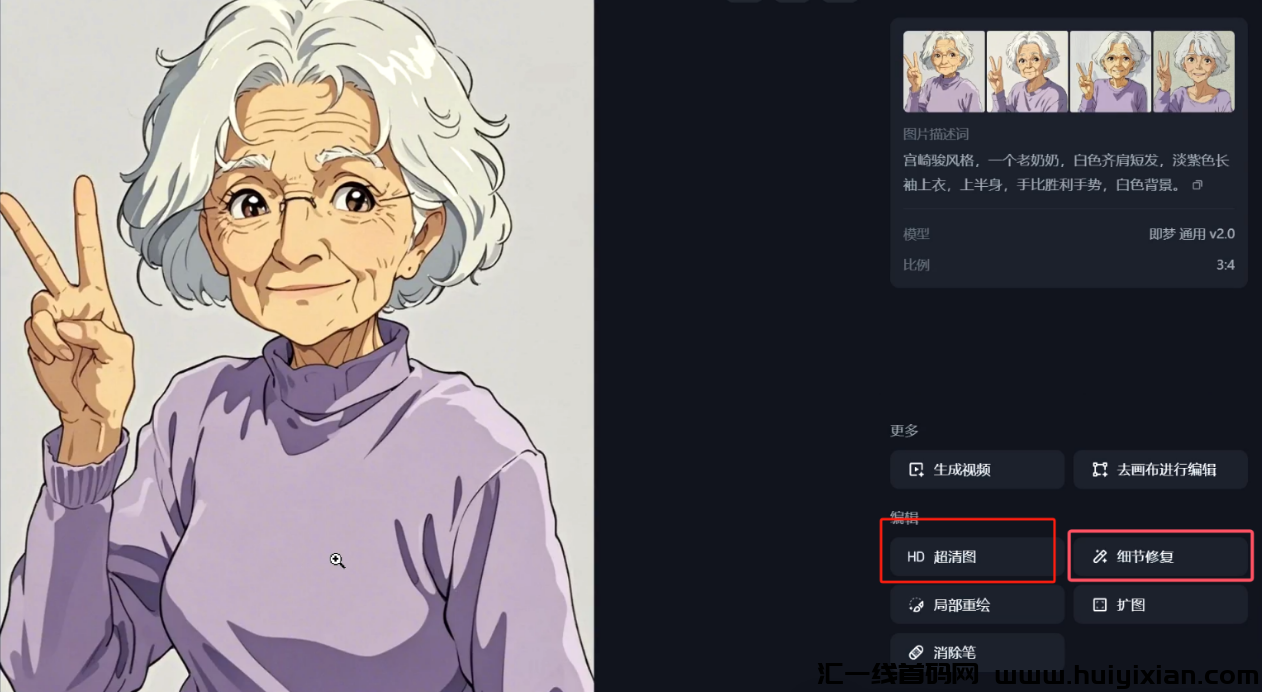 图片[8]-一条广告赚钱3W+，半个月涨粉30W！简直太香了！-汇一线首码网