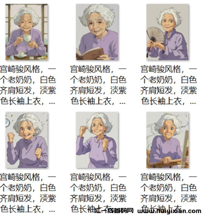 图片[10]-一条广告赚钱3W+，半个月涨粉30W！简直太香了！-汇一线首码网