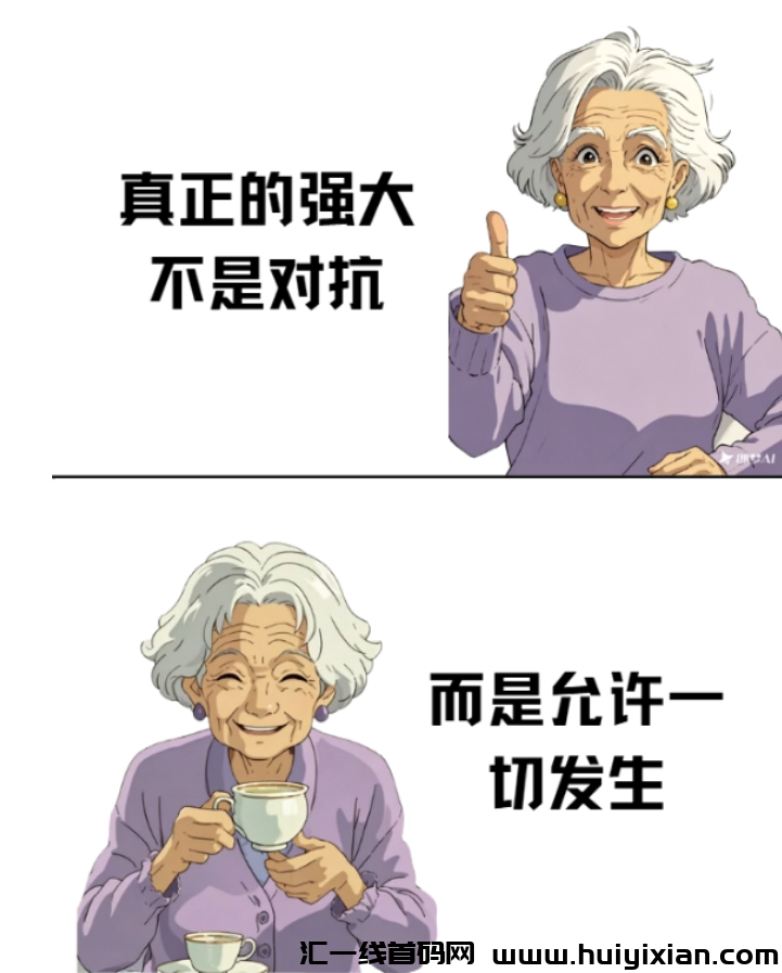 图片[11]-一条广告赚钱3W+，半个月涨粉30W！简直太香了！-汇一线首码网