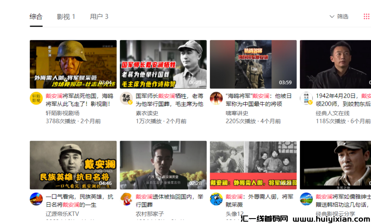 图片[4]-冷门赛道玩法！一兲￥500+，赚点小钱很容易!-汇一线首码网