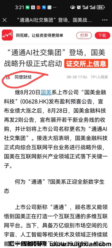 d2b5ca33bd20241003135334