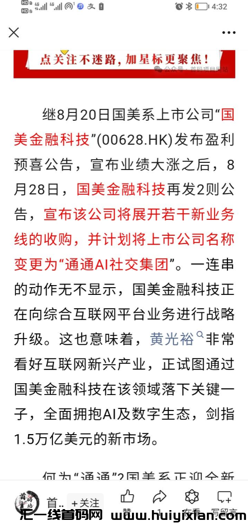 d2b5ca33bd20241003135345