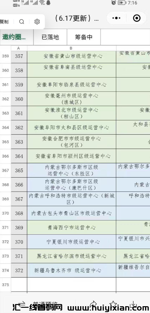 d2b5ca33bd20241003135832