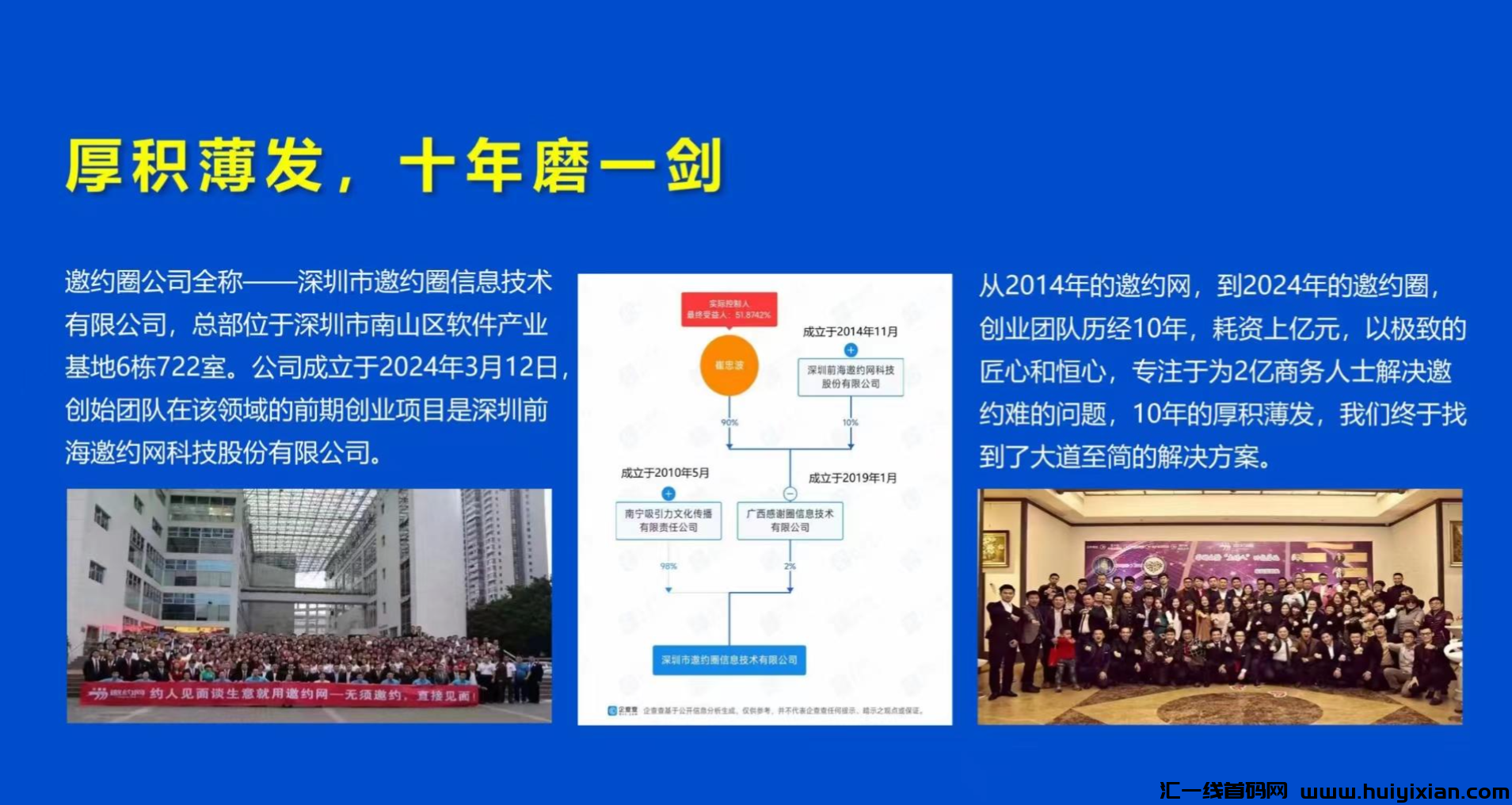 d2b5ca33bd20241003135855