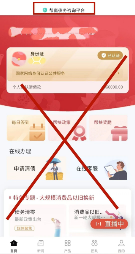 图片[2]-警惕！这9个互联网项目是騙锔！有人被骗无数次还是要给骗子交钱？该怎么劝阻？-汇一线首码网