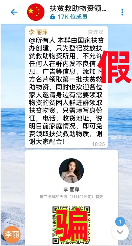 图片[5]-警惕！这9个互联网项目是騙锔！有人被骗无数次还是要给骗子交钱？该怎么劝阻？-汇一线首码网