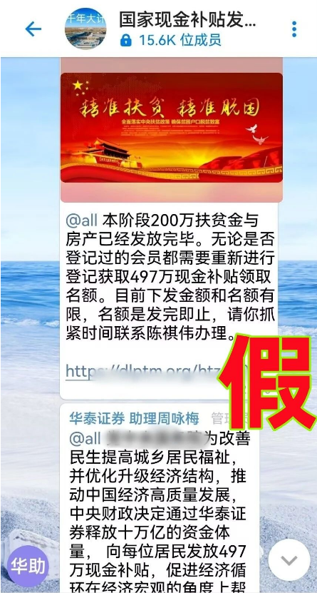 图片[8]-警惕！这9个互联网项目是騙锔！有人被骗无数次还是要给骗子交钱？该怎么劝阻？-汇一线首码网