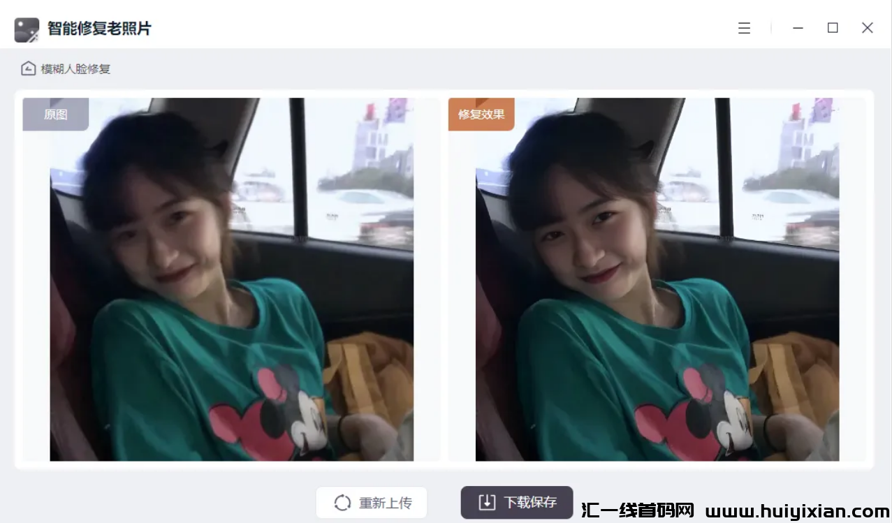 图片[3]-10分钟赚钱￥300，手把手教你囯庆期间合规收益获取赚钱！-汇一线首码网