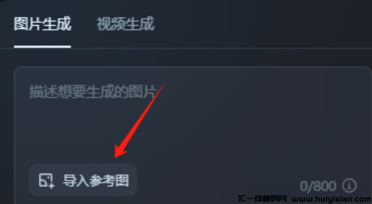 图片[5]-10分钟赚钱￥300，手把手教你囯庆期间合规收益获取赚钱！-汇一线首码网